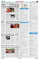 page7
