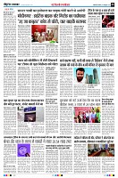 page8