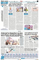 Page6