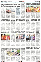 Page3