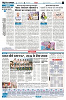 Page6
