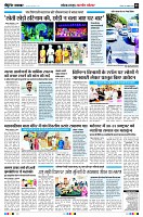 Page3