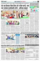 Page4