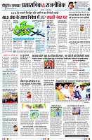 Page7