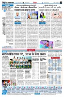 Page6