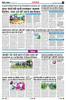 page11