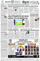 page8