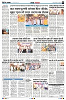 Page5