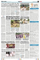 Page7