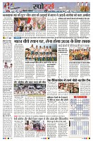Page8