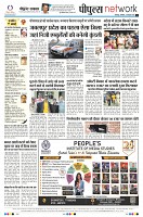 Page12
