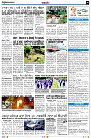 page7
