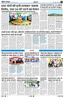 page8