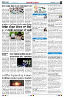 page7