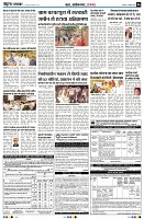Page6