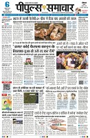 Page3