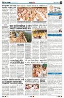 Page6