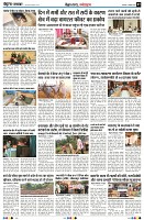 Page7