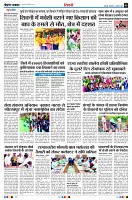 Page3