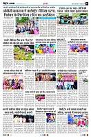 Page7