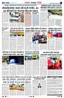 Page8