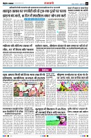 Page11