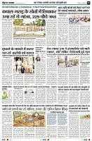 Page5