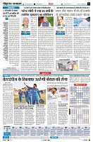 Page6