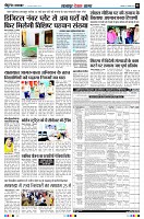 Page2