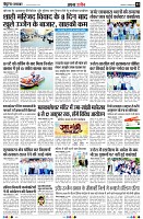Page3