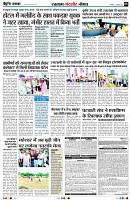 Page5