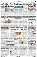 Page3