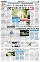 Page2