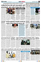 Page3