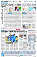 Page6