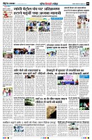 Page8