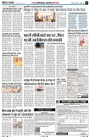 Page7