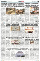 Page3