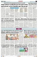 Page11