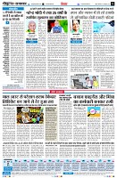 page6
