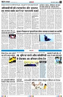 page8