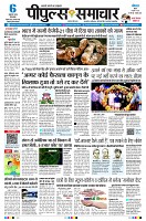 Page3