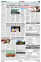 Page6