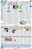 Page8