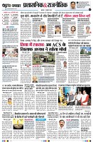 page7