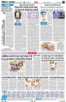 Page6
