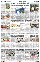 Page7