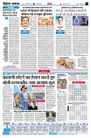 page6