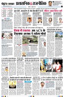 page7