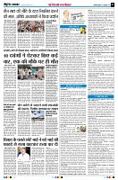 Page7